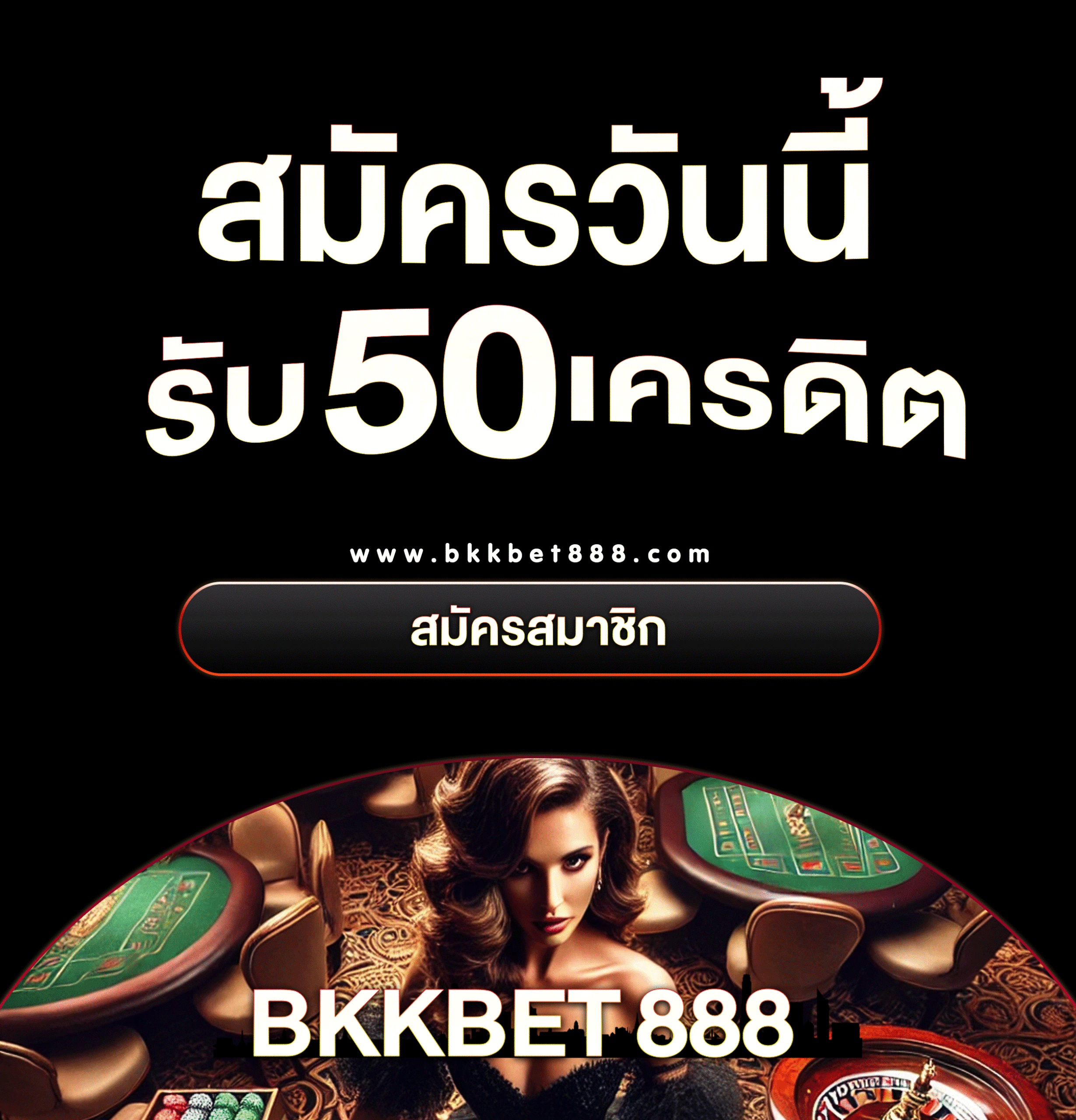 Bkkbet888